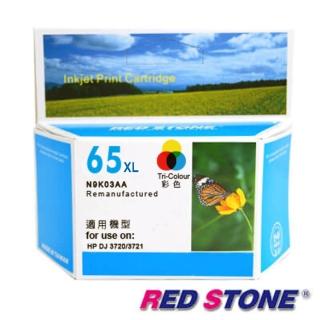 【RED STONE】RED STONE for HP NO.65XL高容量環保墨水匣[彩/N9K03AA]