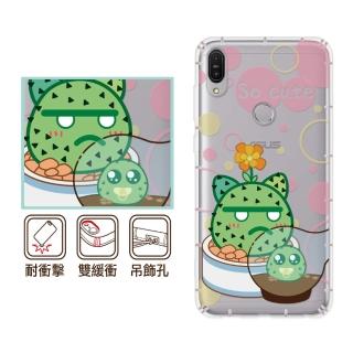 【反骨創意】華碩 ZF3 Max系列 彩繪防摔手機殼-多肉社會-刺刺喵(ZB631KL/ZB633KL/ZB602KL/ZB570TL)