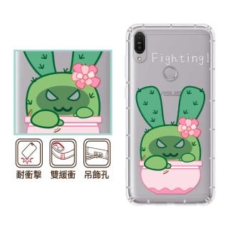【反骨創意】華碩 ZF3 Max系列 彩繪防摔手機殼-多肉社會-刺刺拳(ZB631KL/ZB633KL/ZB602KL/ZB570TL)