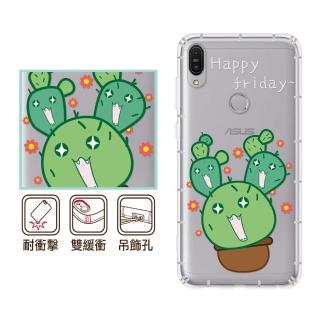 【反骨創意】華碩 ZF3 Max系列 彩繪防摔手機殼-多肉社會-小仙肉(ZB631KL/ZB633KL/ZB602KL/ZB570TL)