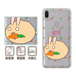 【反骨創意】華碩 ZF3 Max系列 彩繪防摔手機殼-包子星人-御兔包(ZB631KL/ZB633KL/ZB602KL/ZB570TL)