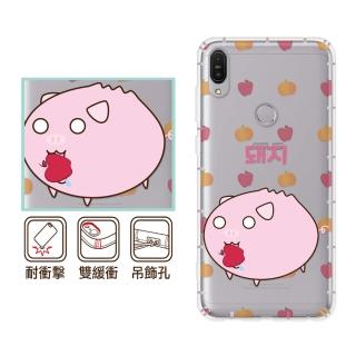 【反骨創意】華碩 ZF3 Max系列 彩繪防摔手機殼-包子星人-蒸豬(ZB631KL/ZB633KL/ZB602KL/ZB570TL)