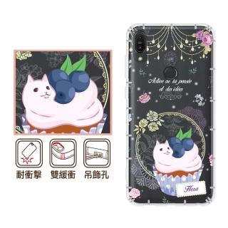 【反骨創意】華碩 ZF3 Max系列 彩繪防摔手機殼-英式饗宴-事業(ZB631KL/ZB633KL/ZB602KL/ZB570TL)