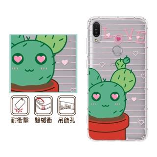 【反骨創意】華碩 ZF3 Max系列 彩繪防摔手機殼-多肉社會-鼠耳掌(ZB631KL/ZB633KL/ZB602KL/ZB570TL)