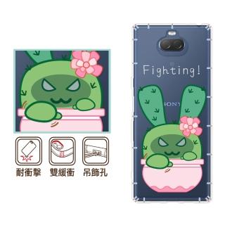 【反骨創意】SONY 全系列 彩繪防摔手機殼-多肉社會-刺刺拳(Xperia10+/Xperia1/XZ3/XZ2/XZP)