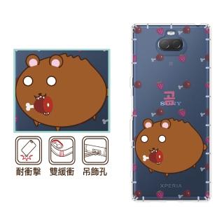 【反骨創意】SONY 全系列 彩繪防摔手機殼-包子星人-包子熊(Xperia10+/Xperia1/XZ3/XZ2/XZP)