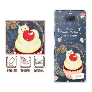 【反骨創意】SONY 全系列 彩繪防摔手機殼-英式饗宴-財富(Xperia10+/Xperia1/XZ3/XZ2/XZP)