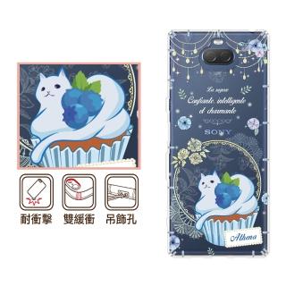 【反骨創意】SONY 全系列 彩繪防摔手機殼-英式饗宴-智慧(Xperia10+/Xperia1/XZ3/XZ2/XZP)