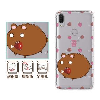 【反骨創意】華碩 ZF3 Max系列 彩繪防摔手機殼-包子星人-包子熊(ZB631KL/ZB633KL/ZB602KL/ZB570TL)