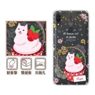 【反骨創意】華碩 ZF3 Max系列 彩繪防摔手機殼-英式饗宴-愛情(ZB631KL/ZB633KL/ZB602KL/ZB570TL)