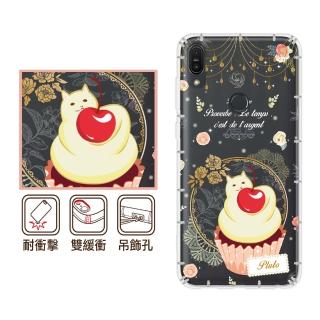 【反骨創意】華碩 ZF3 Max系列 彩繪防摔手機殼-英式饗宴-財富(ZB631KL/ZB633KL/ZB602KL/ZB570TL)