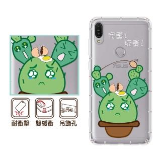 【反骨創意】華碩 ZF3 Max系列 彩繪防摔手機殼-多肉社會-淘氣蛋(ZB631KL/ZB633KL/ZB602KL/ZB570TL)
