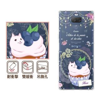 【反骨創意】SONY 全系列 彩繪防摔手機殼-英式饗宴-事業(Xperia10+/Xperia1/XZ3/XZ2/XZP)