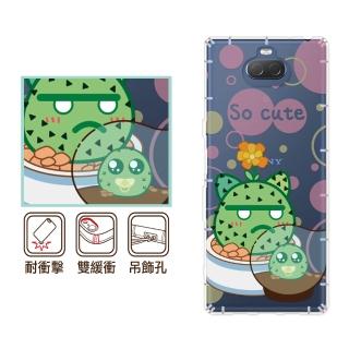 【反骨創意】SONY 全系列 彩繪防摔手機殼-多肉社會-刺刺喵(Xperia10+/Xperia1/XZ3/XZ2/XZP)