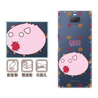 【反骨創意】SONY 全系列 彩繪防摔手機殼-包子星人-蒸豬(Xperia10+/Xperia1/XZ3/XZ2/XZP)