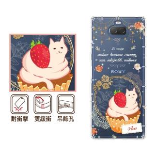 【反骨創意】SONY 全系列 彩繪防摔手機殼-英式饗宴-勇氣(Xperia10+/Xperia1/XZ3/XZ2/XZP)