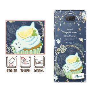 【反骨創意】SONY 全系列 彩繪防摔手機殼-英式饗宴-健康(Xperia10+/Xperia1/XZ3/XZ2/XZP)