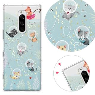 【YOURS】SONY Xperia1 奧地利彩鑽防摔手機殼-喵星人