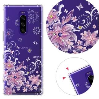 【YOURS】SONY Xperia1 奧地利彩鑽防摔手機殼-紫羅蘭