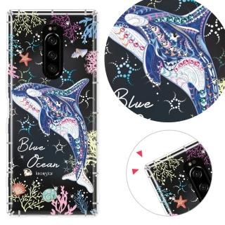 【KnowStar】SONY Xperia1 奧地利彩鑽防摔手機殼-藍色海洋