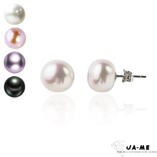 【JA-ME】925純銀11-12mm天然珍珠圓滿耳環(4色任選)
