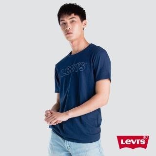 【LEVIS】男款 短袖T恤 / 翻玩夏日Logo T / 藍染字母Logo