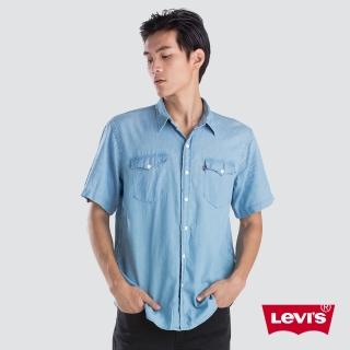 【LEVIS】男款 短袖牛仔襯衫 / 休閒寬鬆版型 / 簡約淺藍雙口袋