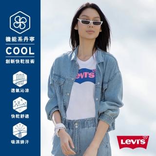 【LEVIS】女款 牛仔飛行外套 / 復古短版 / 彈力縮口下擺