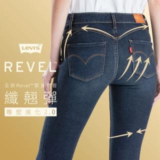 【LEVIS】女款 Revel 中腰緊身提臀牛仔褲 / 超彈力塑形布料 / 褲管貓鬚毛邊