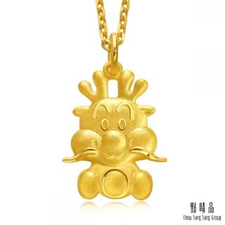 【點睛品】十二生肖 富貴龍 彌月黃金吊墜 _計價黃金