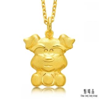 【點睛品】十二生肖 忠誠狗 彌月黃金吊墜 _計價黃金