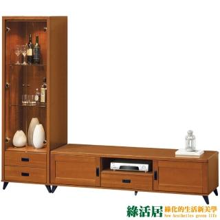 【綠活居】伊東 時尚8尺實木電視櫃/展示櫃組合