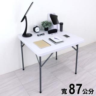 【美佳居】寬87公分-正方形折疊桌/摺疊會議桌/洽談折合桌/露營野餐桌/拜拜展示桌(象牙白色)