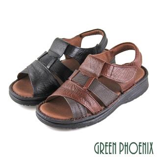 【GREEN PHOENIX波兒德】雙彩鏤空縫線沾黏式全真皮平底涼鞋(咖啡色、黑色)