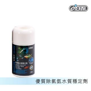 【ISTA 伊士達】優質除氯氨水質穩定劑 120ml