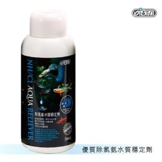【ISTA 伊士達】優質除氯氨水質穩定劑 500ml