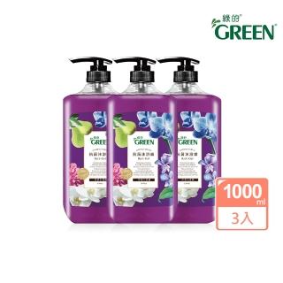 【綠的GREEN】抗菌沐浴露-洋梨小蒼蘭3入家庭組(1000mlX3)