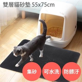 寵物 雙層貓砂墊 特大款(集沙 可水洗 EVA 高彈力材質)