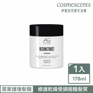 【伊聖詩】AG Hair 角蛋白深層修護髮膜 178ML