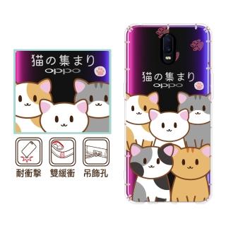 【反骨創意】OPPO R系列 彩繪防摔手機殼-Q貓幫系列-Q貓幫(Reno/realme3Pro/R17Pro/R15Pro/R11s+/R9s+)