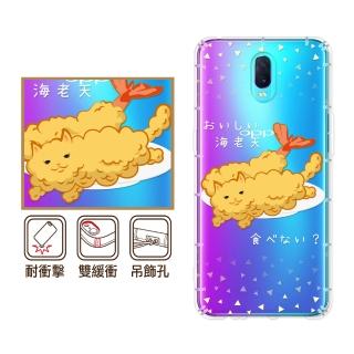 【反骨創意】OPPO R系列 彩繪防摔手機殼-貓氏料理-喵氏蝦捲(Reno/realme3Pro/R17Pro/R15Pro/R11s+/R9s+)
