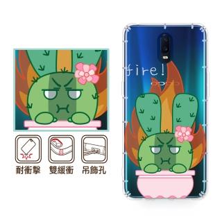 【反骨創意】OPPO R系列 彩繪防摔手機殼-多肉社會-怒怒兔(Reno/realme3Pro/R17Pro/R15Pro/R11s+/R9s+)