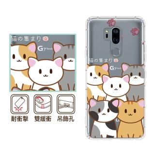 【反骨創意】LG全系列 彩繪防摔手機殼-Q貓幫系列-Q貓幫(V20/V30/Stylus3/V40)