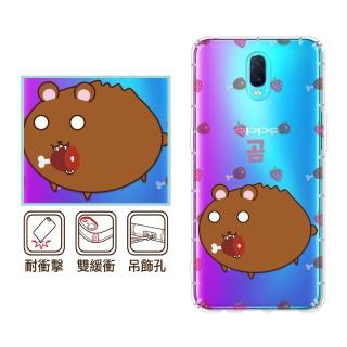 【反骨創意】OPPO R系列 彩繪防摔手機殼-包子星人-包子熊(Reno/realme3Pro/R17Pro/R15Pro/R11s+/R9s+)