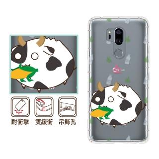 【反骨創意】LG全系列 彩繪防摔手機殼-包子星人-哞哞包(V20/V30/Stylus3/V40)