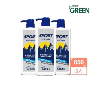 【綠的GREEN】男性抗菌沐浴乳-運動修護 清爽麝香3入家庭組(850mlX3)