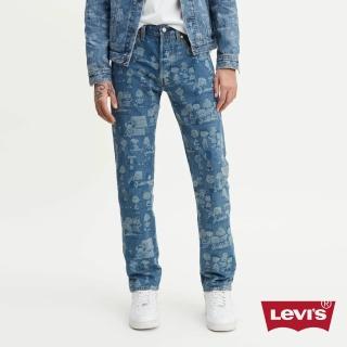 【LEVIS】男款 501 排釦直筒牛仔褲 / Snoopy限量系列 / 滿版印花 / 彈性布料(Levis 原創牛仔褲)