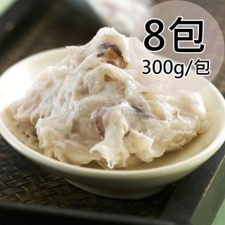 【天和鮮物】花枝漿8包(300g/包)