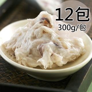 【天和鮮物】花枝漿12包(300g/包)