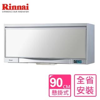 【林內】全省原廠安裝 烘碗機 懸掛式臭氧銀色80公分(RKD-182S-Y)